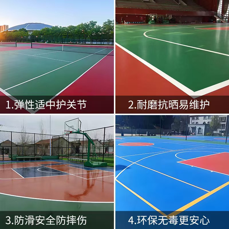 临汾市人造草坪塑胶篮球场 - 方案